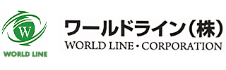 ワールドライン株式会社